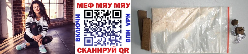 Наркота Мариинск A-PVP  Гашиш  COCAIN 
