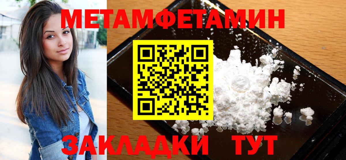 Мариинск  маркетплейс телеграм  Вход с VPN  Амфетамин Premium  АМФЕТАМИН 