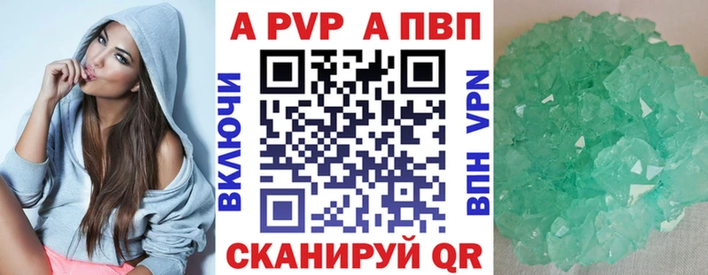 Альфа ПВП крисы CK Мариинск