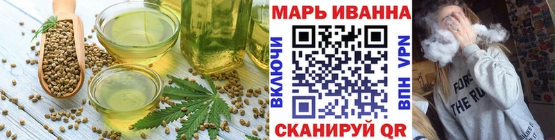 где можно купить   Мариинск  Canna-Cookies марихуана 