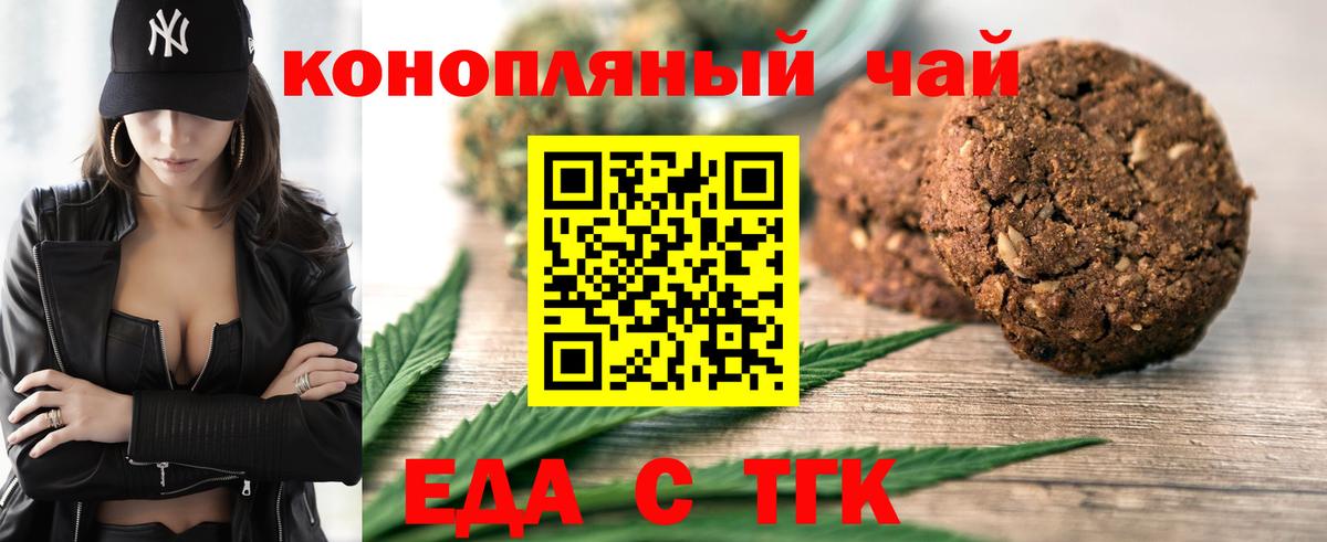 Меф   Гашиш  COCAIN  Меф  Экстази  Мариинск  Каннабис  ГАШИШ  Вход с VPN 