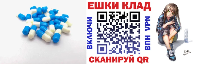 Экстази XTC  даркнет состав  Мариинск 