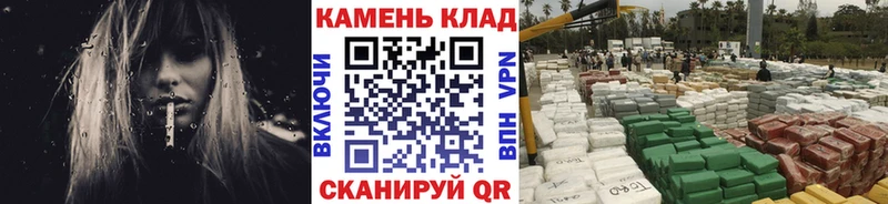 ГАШ Premium  закладки  Мариинск 