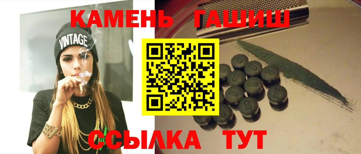 Гашиш AMNESIA HAZE  Вход с VPN  Мариинск  ГАШ индика сатива 