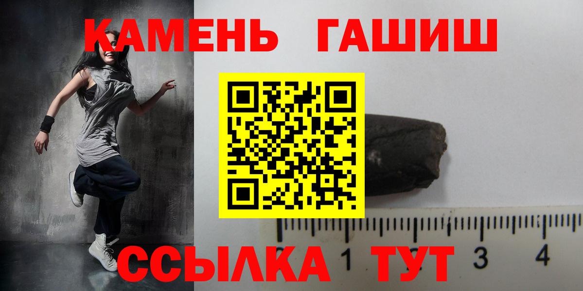 Марихуана Мариинск