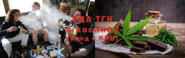 мефедрон VHQ Щёлкино