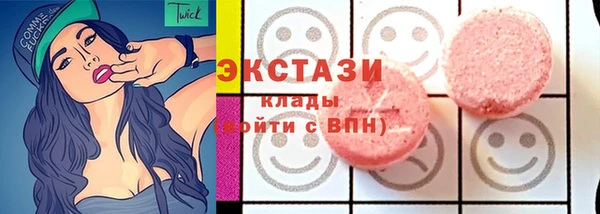 спайс Шарыпово