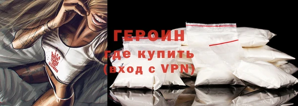 альфа пвп Щучье