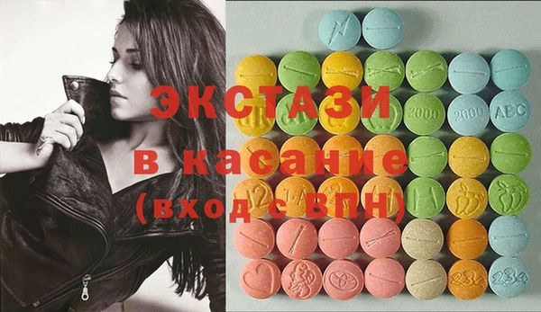 мет Волоколамск