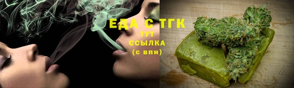 mix Шали