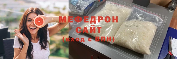 спайс Шарыпово