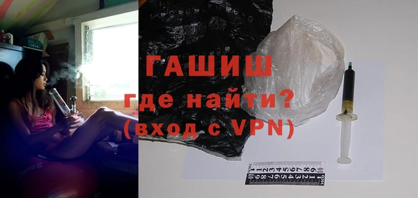 мефедрон мука Вязьма