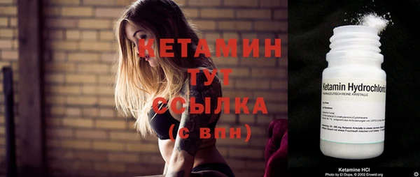 мет Волоколамск