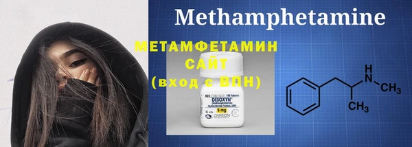 mix Шали