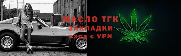 первитин Вяземский
