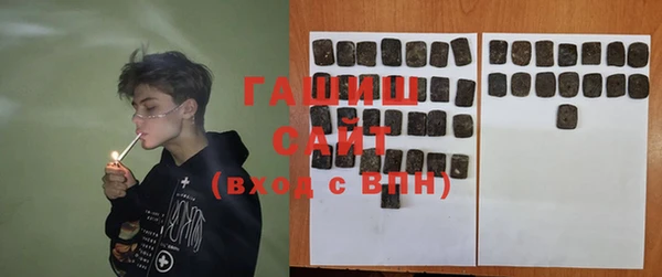 мет Волоколамск