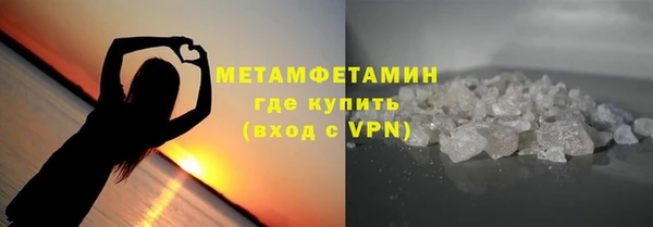 jwh Володарск