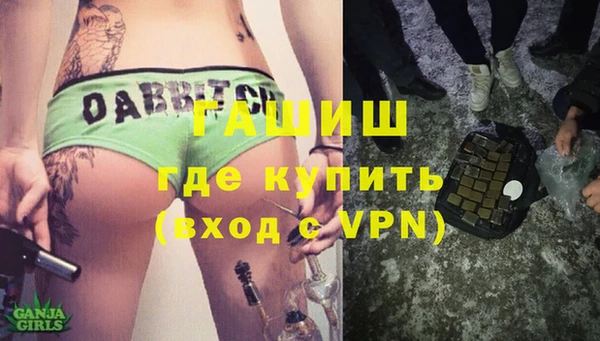 mix Шали