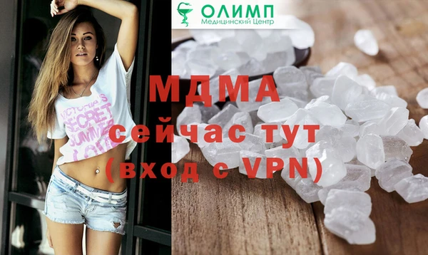 мет Волоколамск