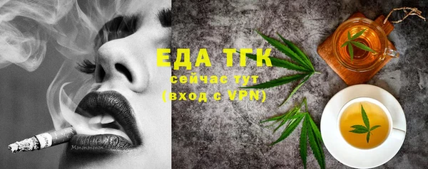 мефедрон мука Вязьма