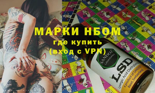 круглые Волосово