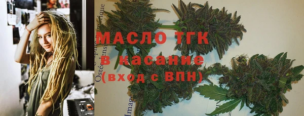 мет Волоколамск