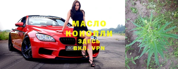 метамфетамин Вязники