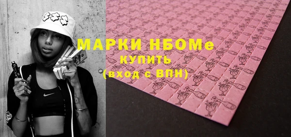 мефедрон мука Вязьма