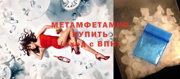а пвп мука Шадринск