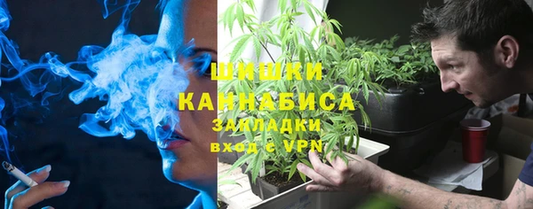 метамфетамин Вязники