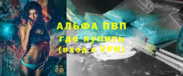 метамфетамин Вязники