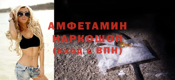 спайс Шарыпово