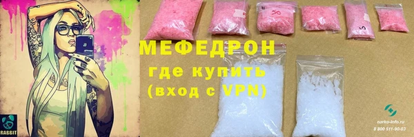 jwh Володарск