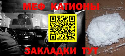 соль ск Волжский