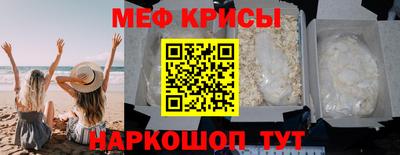 соль ск Волжский