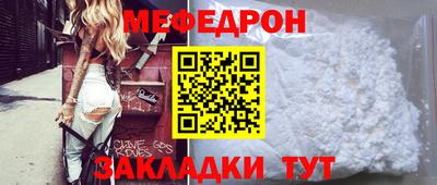 таблы Волгодонск