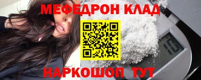 таблы Волгодонск