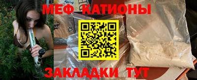 таблы Волгодонск