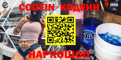 кокаин колумбия Ипатово