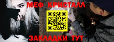 винт Ирбит