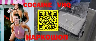 мефедрон Кинель