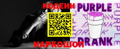 кокаин колумбия Ипатово