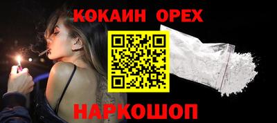 винт Ирбит