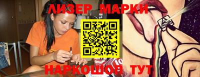 кокаин колумбия Ипатово