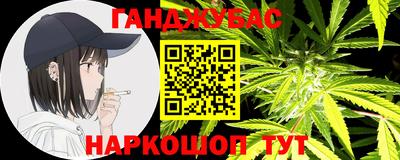 соль ск Волжский