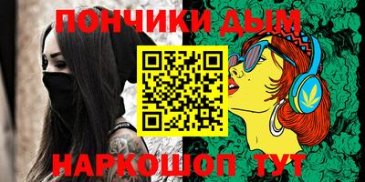 кокаин колумбия Ипатово