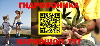 марихуана Изобильный