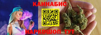 марихуана Изобильный