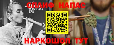 таблы Волгодонск