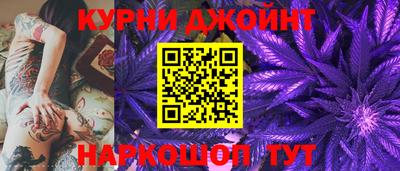 марихуана Изобильный